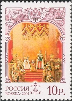 Emperor Alexander II (1818-81), Coronation