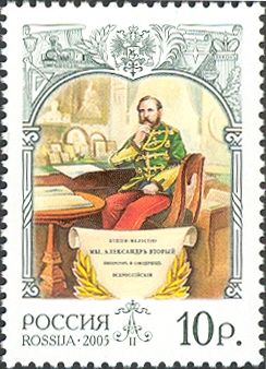 Emperor Alexander II (1881-81) at Desk