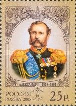 Emperor Alexander II (1818-1881)