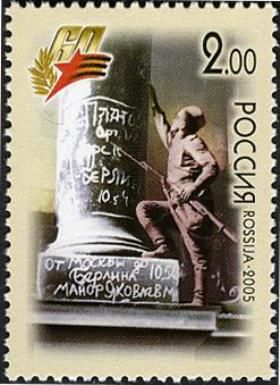 Soldier Writing on Column (Berlin, 1945)