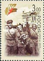 Soldiers Holding Flowers (Berlin, 1945)