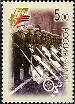 Soldiers with Captured Nazi Banners (Kremlin, 1945)