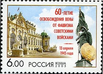 60th Anniversary of Liberation of Vienna