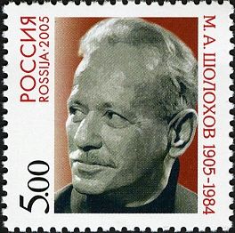 Birth Centenary of M.A. Sholokhov (1905-1984), Writer