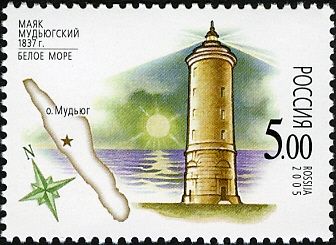 Mudyugsky Lighthouse, White Sea