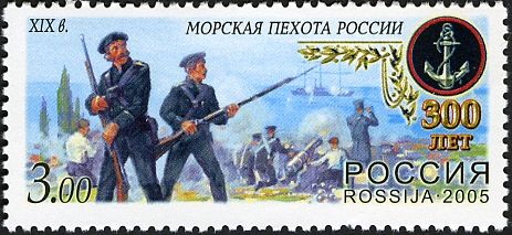 19th Century Sea Infantrymen - Crimean War