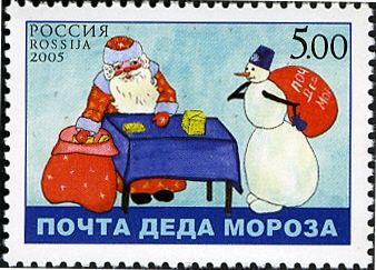 Santa Claus - Ded Moroz`s Postage