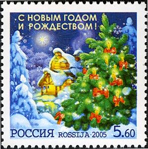 Merry Christmas and Happy New Year!