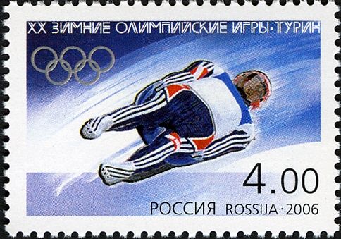 Luge
