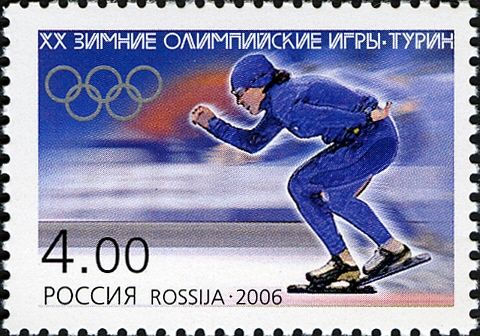Speed Skating
