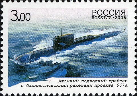 Atomic Submarine with Ballistic Missiles - Project 667A