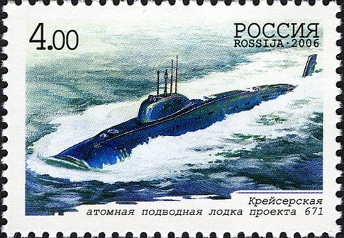 Atomic Submarine - Project 671