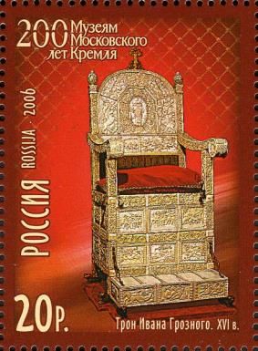 Throne of Ivan Grozny (the Terrible) (XVI c.)