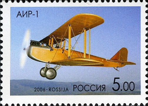 AIR-1 - Lightweight Two-seater Sports