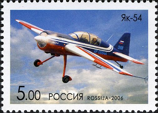 Yak-54 - Sport Aircraft