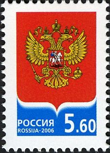 Coat of Arms of Russian Federation