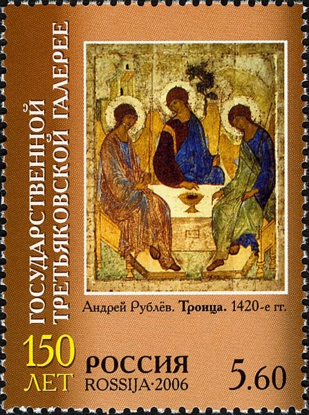 The Trinity, Andrei Rublev (1420)