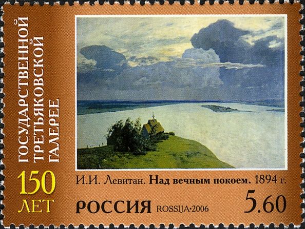 Beyond the Eternal Calm, I.I. Levitan (1894)