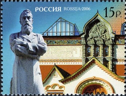 150th Anniversary of State Tretyakov Gallery, P.M. Tretyakov