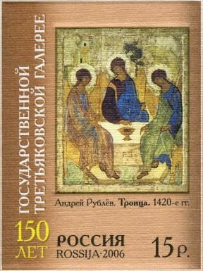 The Trinity, Andrei Rublev (1420)