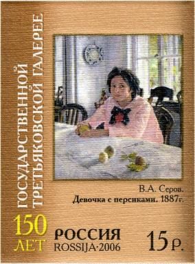 A Girl with Peaches, V.A. Serov (1887)