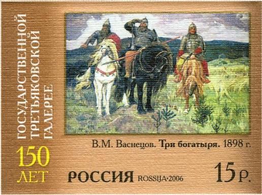 Three Heroes, V.M. Vasnetsov (1898)