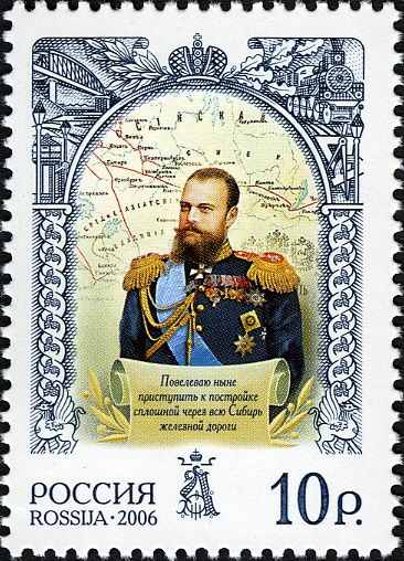 Alexander III (1845-1894), with document