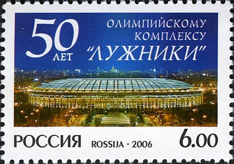 50th Anniversary of Olympic Complex "Luzhniki"