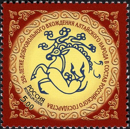 250th Anniversary of Incorporation of Altai into Russia