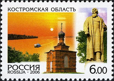 Kostroma Region