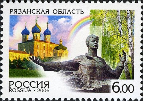 Ryazan Region