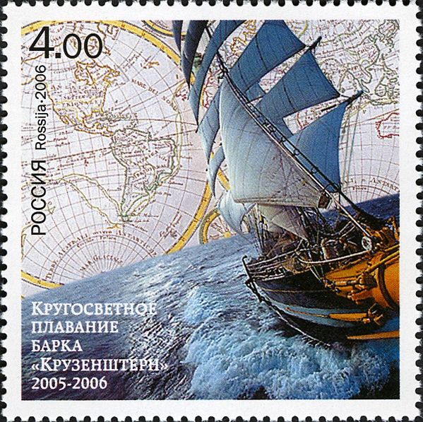 Circumnavigation of the World by Sailing Ship "Kruzenshtern"