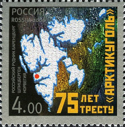 75th Anniversary of Trust "Arcticugol"