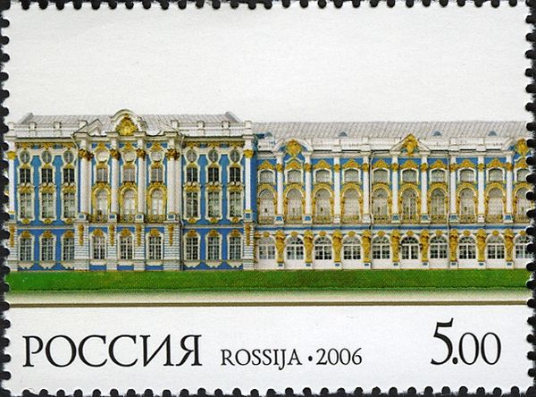View of the Grand Palace at Tsarskoye Selo (left wing)