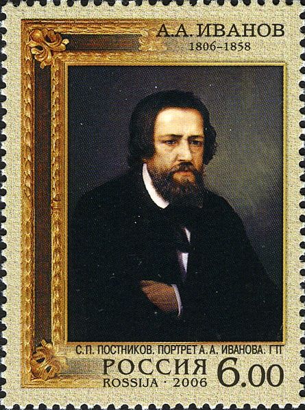 Portrait of A.A. Ivanov, S.P. Postnikov (1846)