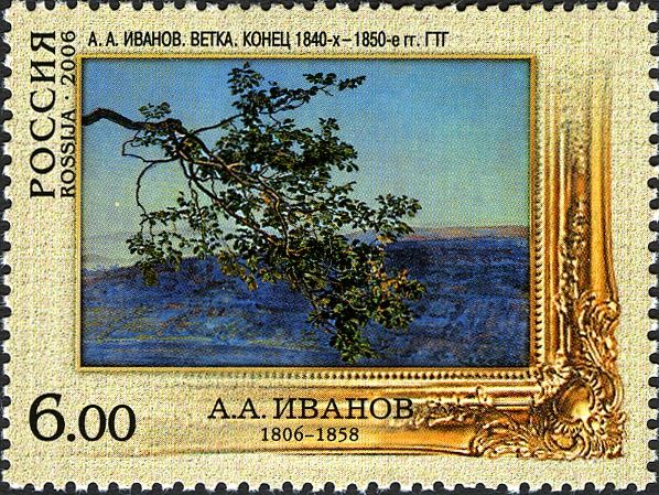 Branch, A.A. Ivanov (1840's-1850's)