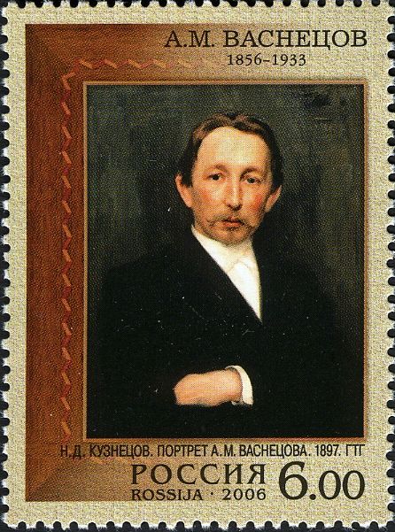 Portrait of A.M. Vasnetsov, N.D. Kuznetsov (1897)