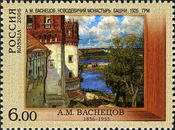 Novodevichy Monastery Towers, A.M. Vasnetsov (1926)