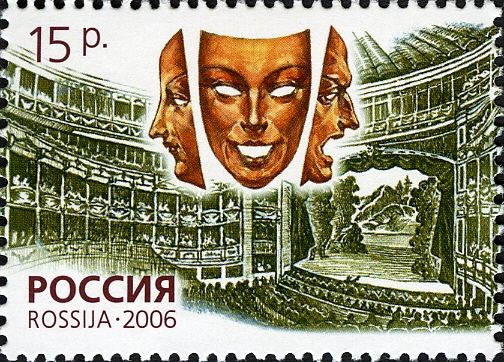 Theatre, Stage and Masks