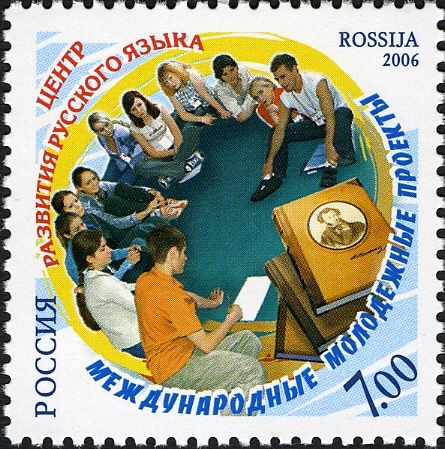 Center for Russian Language Development
