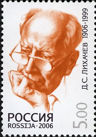 Birth Centenary of D.S. Likhachev (1906-1999)