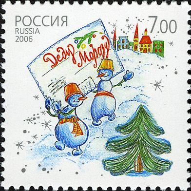 Ded Moroz's Postage