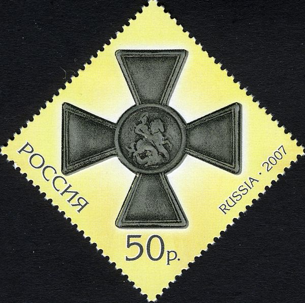 Bicentenary of the Order of St. George the Victorious
