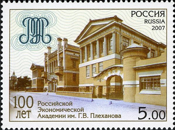 Centenary of Russian Economic Academy