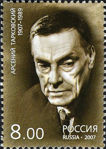 Birth Centenary of Arseny Tarkovsky, Poet