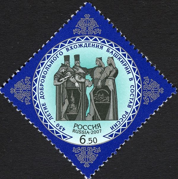 450th Anniversary of Incorporation of Bashkiria into Russia
