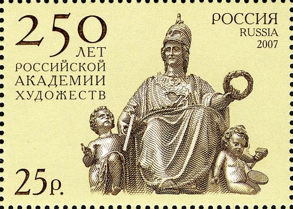 Fragments of the Compositions "Minerva"