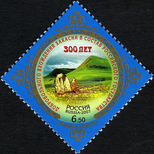 300th Anniversary of Incorporation of Khakassia into Russia