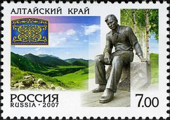Altai Territory