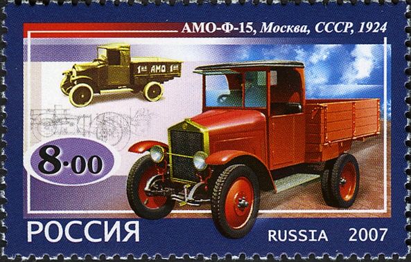 AMO-F-15, Moscow, USSR, 1924